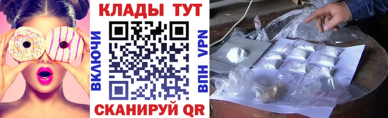 Продажа наркотиков Малоярославец КЕТАМИН  Кокаин  Амфетамин  МЕФ  блэк спрут ONION  Гашиш  A-PVP 