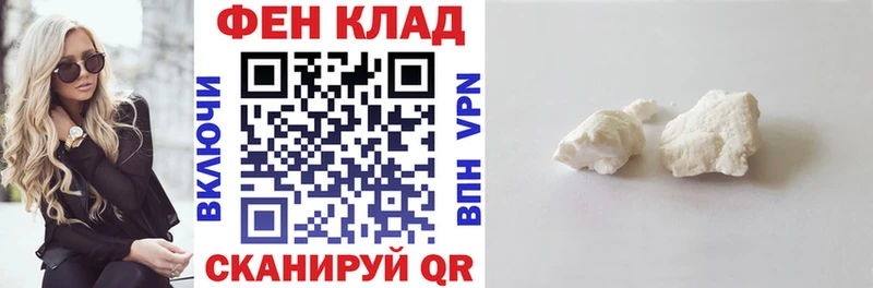 mega ONION  Малоярославец  АМФ Premium 