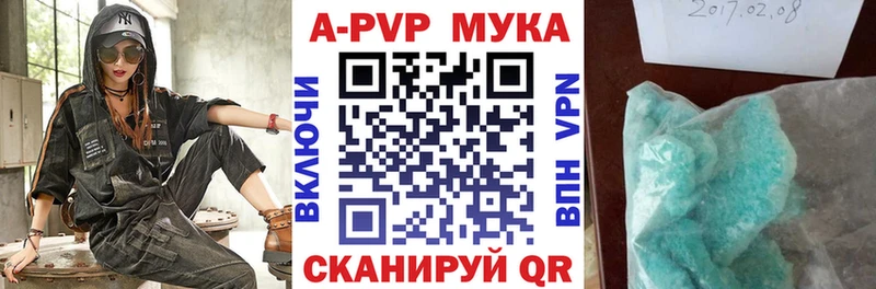 Альфа ПВП СК КРИС  Малоярославец 