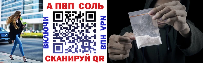 APVP мука Малоярославец
