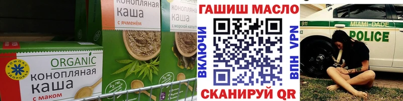 Canna-Cookies марихуана  Малоярославец 