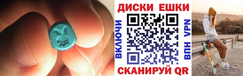 ЭКСТАЗИ Cube  Малоярославец 