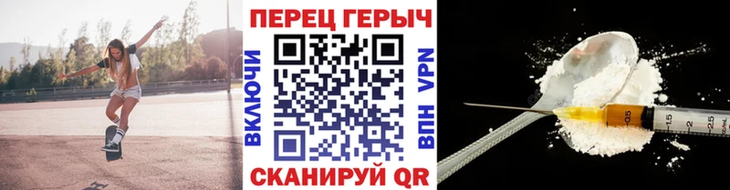 Героин гречка  купить наркотики сайты  MEGA как зайти  Малоярославец 