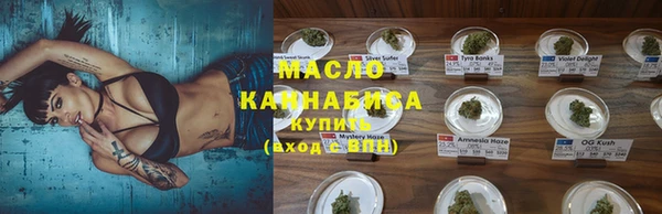 марки nbome Аркадак