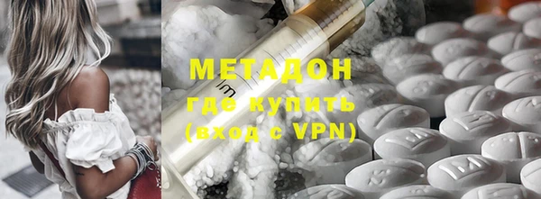 марки nbome Аркадак