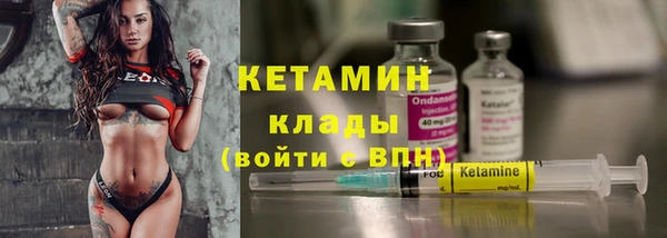 марки nbome Аркадак
