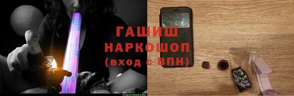 альфа пвп Арсеньев