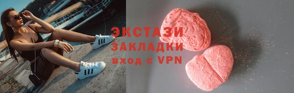 марки nbome Аркадак