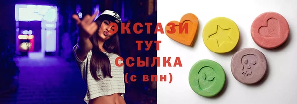 марки nbome Аркадак