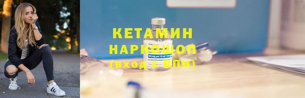 марки nbome Аркадак