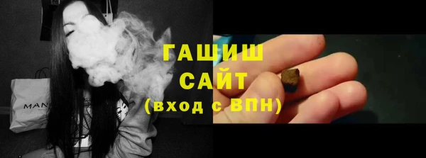 гидропоника Армянск