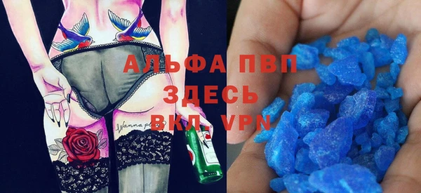 альфа пвп Арсеньев
