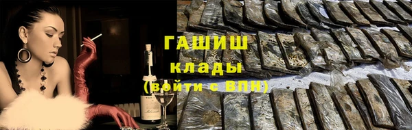 гидропоника Армянск