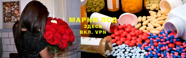 марки nbome Аркадак