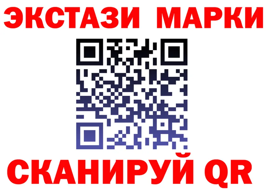 ЭКСТАЗИ круглые ТОР площадка блэк спрут Малоярославец