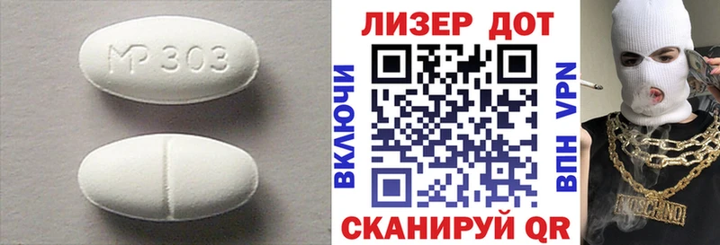 купить Малоярославец Лсд 25 экстази ecstasy