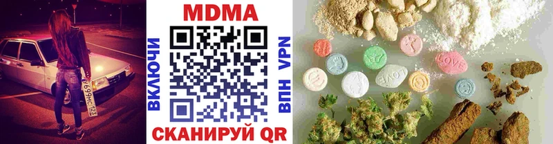 продажа наркотиков  Малоярославец  дарк нет телеграм  МДМА кристаллы 