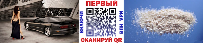 Первитин Декстрометамфетамин 99.9% Малоярославец