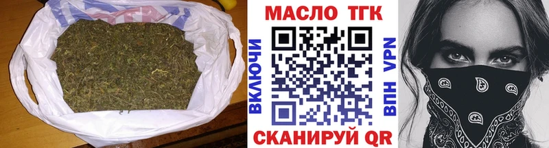 OMG вход  Малоярославец  ТГК вейп 